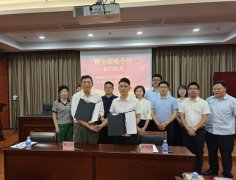 邮储银行龙岩新罗区支行与龙岩市建筑业企业协会签订战略合作协议