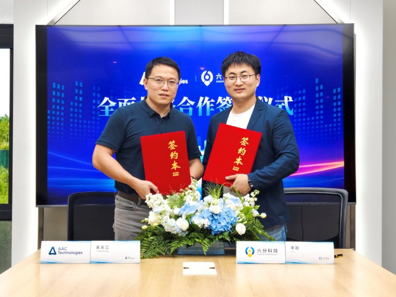 强强联手助力智能化发展 六分科技与瑞声科技达成全面战略合作