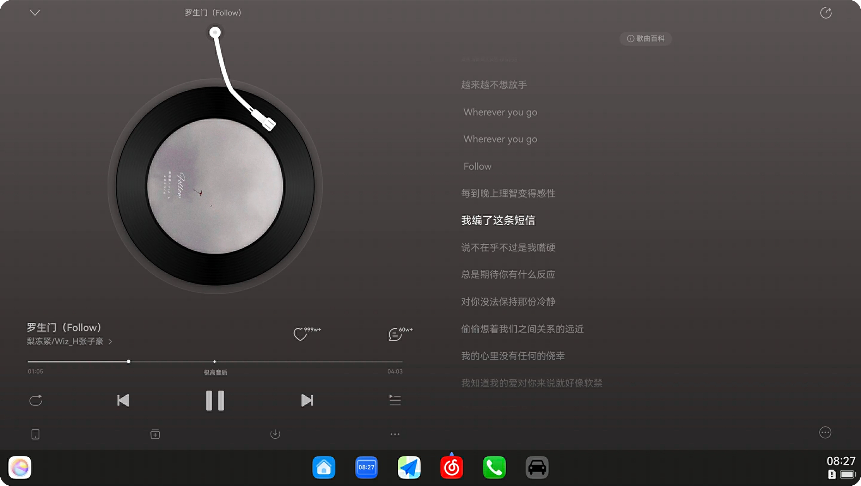 HiCar车机画面-1020（圆角）.png