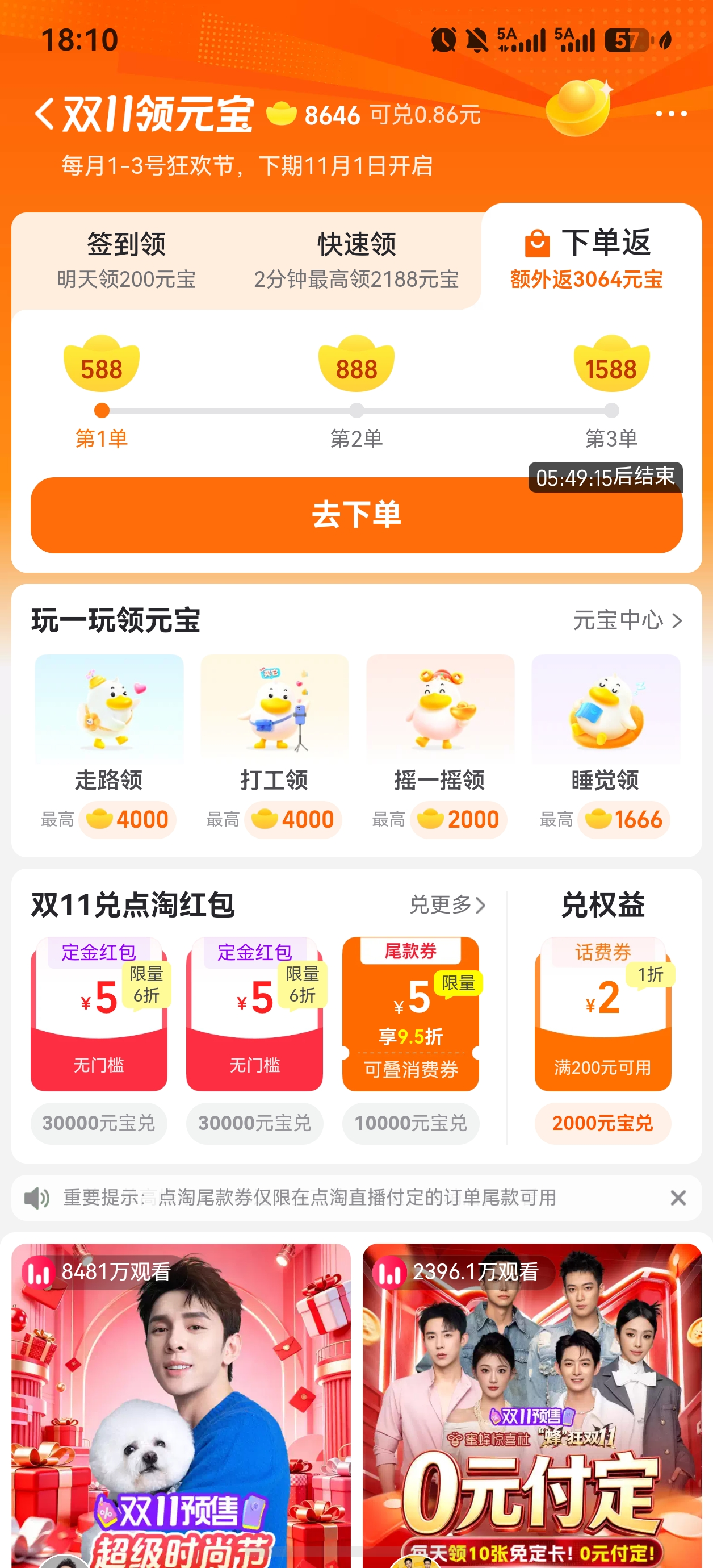 图片 6.png