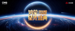 2026鸿蒙星光盛典官宣背后：一个自主生态的成长与进阶